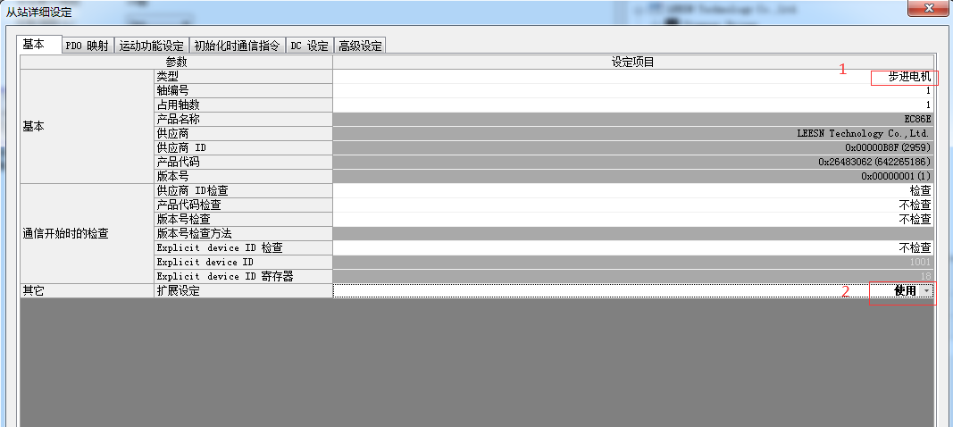 基恩士PLC添加轴和修改参数方法